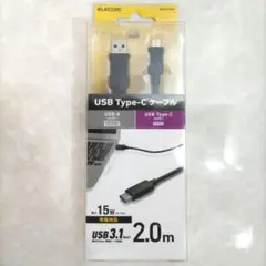 ELECOM エレコム USB3.1ケーブル A-TypeC