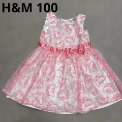 H&M 猫デザイン フォーマルドレス