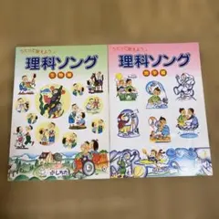 2026年最新】うたって覚えようの人気アイテム - メルカリ