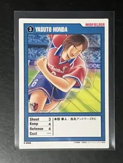 レア　未開封　非売品　キャプテン翼　トレーディングカード　トレカ　岬太郎 2025年最新】キャプテン翼 URの人気アイテム - メルカリ