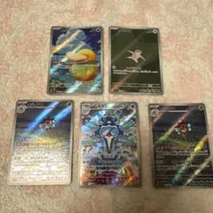 ポケモンカードAR 訳あり特価