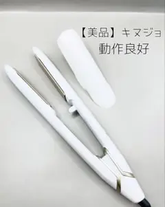 ♡美品　動作確認済み　絹女〜KINUJO〜♡ 2025年最新】kinujo proの人気アイテム - メルカリ