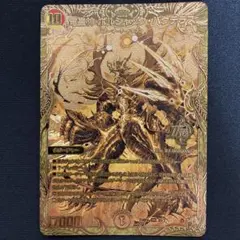 【ローダー付自引き品！】 ボルシャックバクテラス 金 ゴールド シークレット ローダー付自引き品！】 ボルシャックバクテラス 金 ゴールド