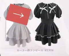 セーラー衿ミニワンピース Liii コラボ 量産