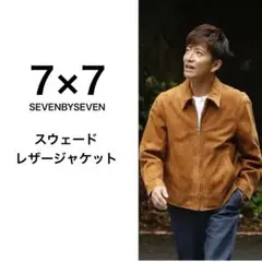 SEVEN BY SEVENシングルライダースレザージャケットM - メルカリ