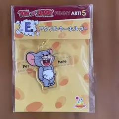トムとジェリー ハッピーくじ E賞　アクリルキーホルダー　タフィ