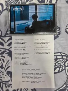 未使用】syrup16g COPY コピー アナログ盤 - メルカリ