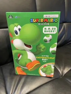 スーパーマリオビッグアクションフィギュアヨッシー
