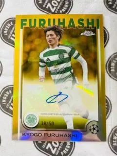 199枚限定 2023-24 Topps 古橋亨梧 直筆サイン セルティック - メルカリ