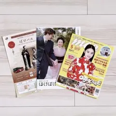 髙石あかり　ばけばけ　朝ドラ　おでかけmoa 滋賀　たべっ子どうぶつ　吉沢亮