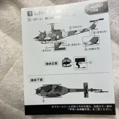 Item thumbnail for item 15ab49fc-bb4c-4273-bc07-ec287553e9f1