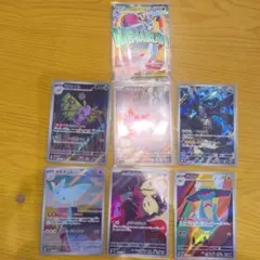 ポケモンカードまとめ売り 恒常AR SR RR ex 【モモワロウex SR等