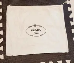 PRADA ロゴ入り 布袋のみ