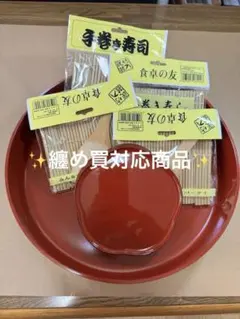 Item thumbnail for item 8aebd406-d1b3-4584-9e8e-b59607256c98