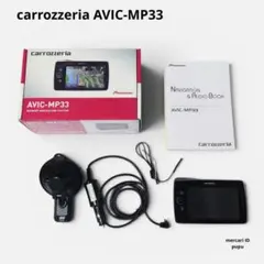 最終価格 carrozzeria AVIC-MP33 カーナビゲーションのサムネイル