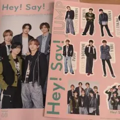 Hey! Say! JUMP 会報 ステッカー