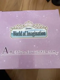 一番くじ Disney A賞 ラプンツェル シーンフィギュア