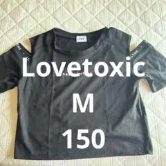 Lovetoxic ラブトキシック【LTXC】接触冷感肩あきロゴ短丈半Tシャツ