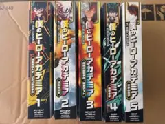 僕のヒーローアカデミア リミックス版1-17巻 未使用 ブックカバー付