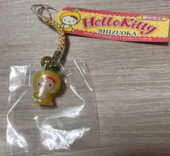 Hello Kitty ご当地キティ 静岡限定 静岡みかん 根付 ストラップ