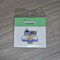 プルバトゥ　ステッカー　txt