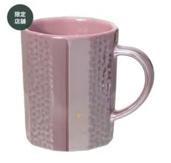 Starbucks Sakura 2026 マグ　ラスターピンク　リザーブ