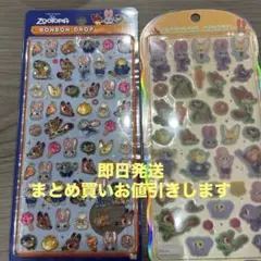 【正規品】ズートピア　ミニボンドロ・コットンパフィー2枚セット