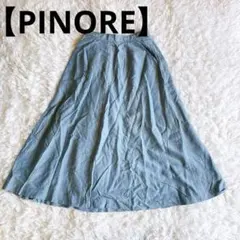 【PINORE】ロングスカート L 青 テンセル100% とろみ素材 Aラインのサムネイル