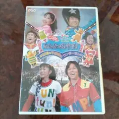 天才てれびくんMAX 夏イベ ホセ王国の不思議な弓矢 3枚 - メルカリ