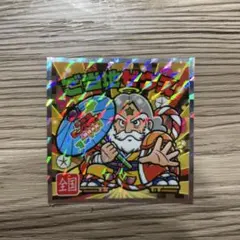 ご当地ビックリマンシール 西日本編 ご当地ゼウス