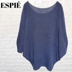 エスピエ　サマーニット 透かし編み　ブルー　ドルマンスリーブ　ゆったり　透け感