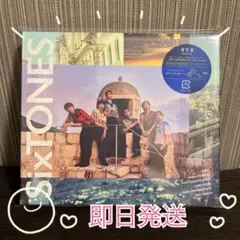 SixTONES Dance Forever / マイオンリー 通常盤【帯無し】