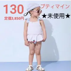 ワンピース水着　130　プティマイン　さくらんぼ　可愛い　小学生　スイムウェア