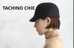 TACHINO CHIE RABBIT FELT CAP 立野千重　帽子 TACHINO CHIE RABBIT FELT CAP 立野千重帽子