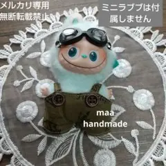 ラブブ PIN FOR LOVE 服 サロペット(ダイナソー)とゴーグルの2点