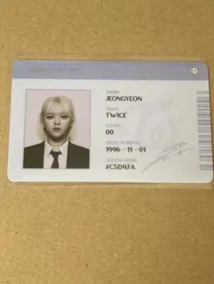 TWICE Formula of Love IDカード ジョンヨン