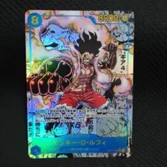 モンキー・D・ルフィ SEC スーパーパラレル(コミパラ) OP11-118