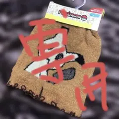 ポケモンミミッキュ 腹巻き付きパンツ M〜L
