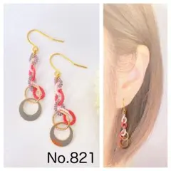 ハンドメイドピアス　イヤリング　No.821 ピンクのタティングレースピアス