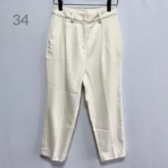 GIANNI LO GIUDICE 小さめサイズ【34】裏起毛テパードパンツ白