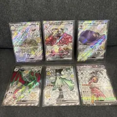 포켓몬 カード SSR SR 6枚セット
