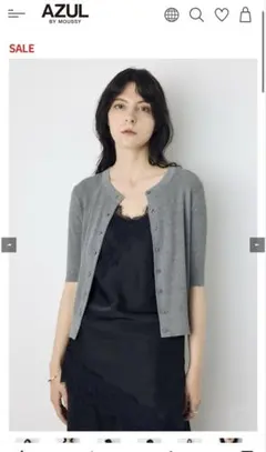 AZUL by moussy カーディガンのサムネイル