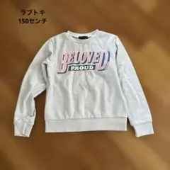 Lovetoxic トレーナー　Mサイズ