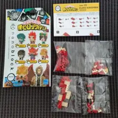 nanoblock 僕のヒーローアカデミアVol.2　切島　鋭児郎