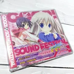 ☆新品 ティンクル☆くるせいだーす サウンドフェスティバル 豪華限定版 特典CD