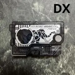 仮面ライダーゼロワン DX プログライズキー ブレイキングマンモス 光る 鳴る