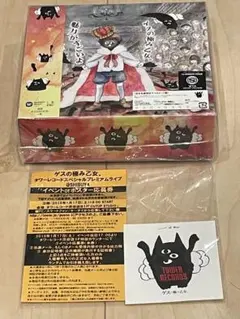 未開封初回限定盤 ゲスの極み乙女。魅力がすごいよ