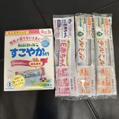 すこやかM1 50ml用×10本　チルミル100ml用×2本　E赤ちゃん1本