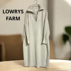 ローリーズファーム　ニット　ワンピース　ジップアップ　ベージュ系