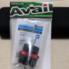 2025年最新】22バンタムxgの人気アイテム - メルカリ